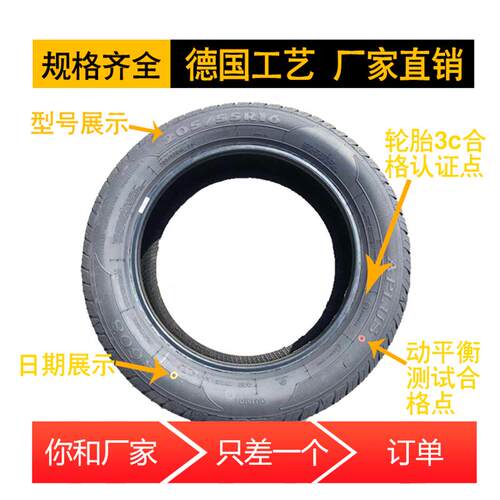 轮胎215/75R14C/LT加厚75R载重165/175/185/195/205R14C/LT货车胎
