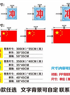 小学班级教室布置文化墙贴纸 立志标语设计装饰贴纸 置于讲台黑板