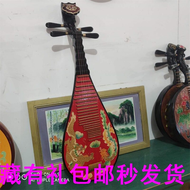 彩绘乐器小琵琶龙凤婚庆影楼拍摄汉唐家居饰品挂件背景墙玄关摆设