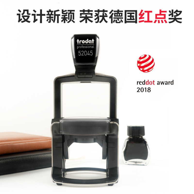 卓达印章52045回墨文本印章物流快递办公财务通用印章圆形文本