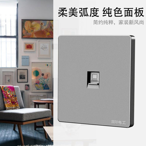 网络插座面板86五类超六类千兆一二位双电脑插口宽带网口网线插座