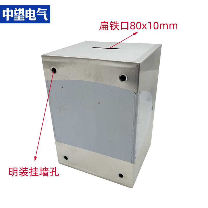 明装不锈钢断接卡箱防雷接地测试箱断接卡子箱电阻测试盒250*180