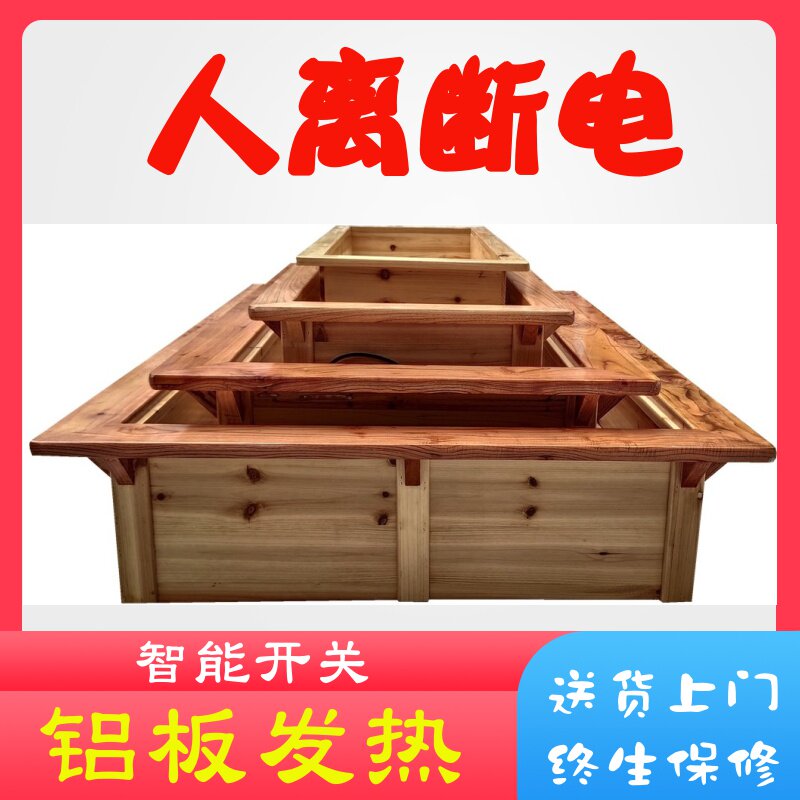 湖南怀化大号实木取暖器家用暖脚器烤脚烤火炉烤火箱电火桶烤火器