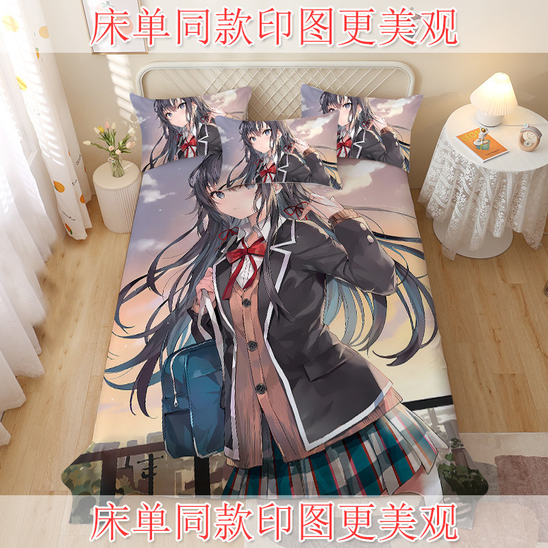 定做动漫二次元床上用品床单四件套春物学生宿舍被套被单三件套