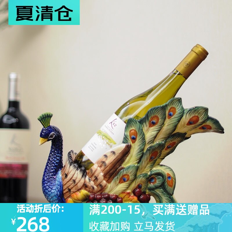 孔雀红酒架摆件陶瓷欧式创意装饰葡萄酒瓶架子酒柜客厅工艺品摆设