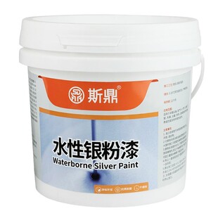 水性银粉漆铁栏杆金属钢结构防锈银浆漆艺术装饰银色漆环保快干
