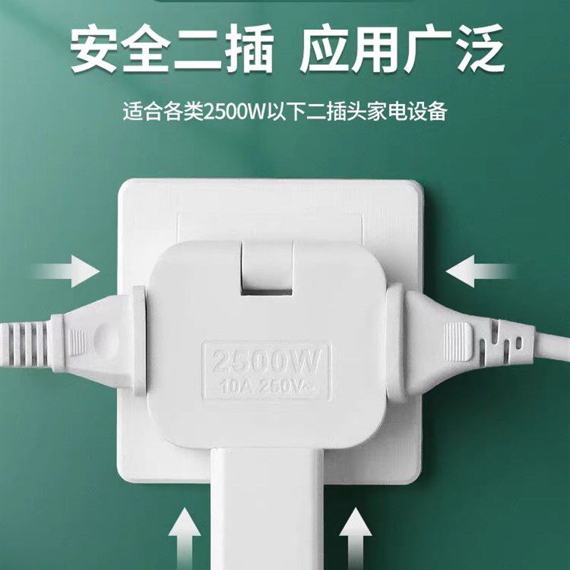 圆脚转扁脚薄插头夹缝转换器二角转两扁欧标转向国标充电器2插头