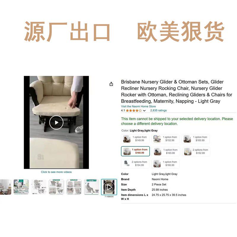 户外庭院家用客厅阳台卧室懒人休闲睡觉全纯实木午休摇椅沙发躺椅