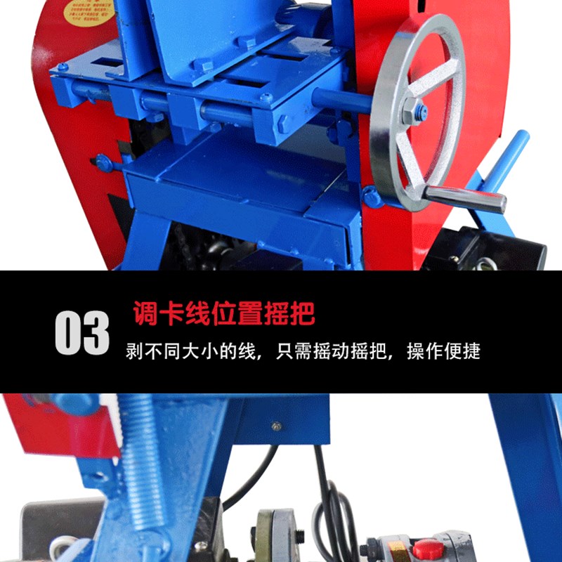 上下刀剥线机工业型电动电缆剥皮机 适用厚皮与海底电缆
