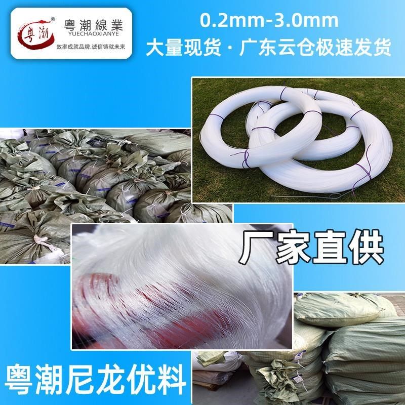 箱包定型圆胶骨 帽沿定型鱼骨 裙边下摆鱼丝线捆鱼丝线尼龙割草线