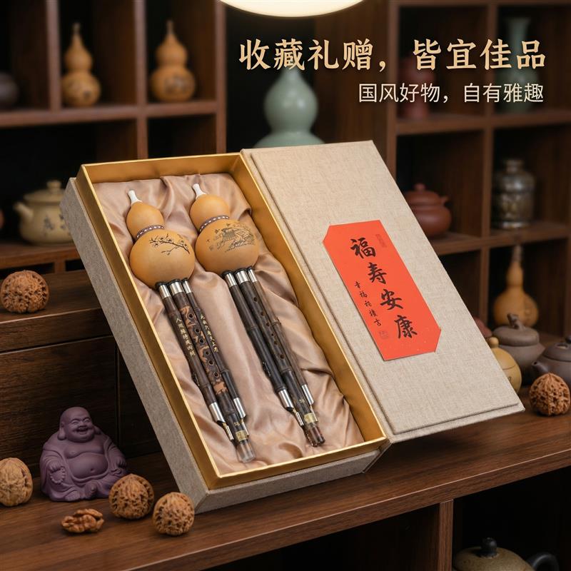 云南东云初学专业演奏型天然葫芦紫竹葫芦丝乐器降B/C/小d/F/GA调
