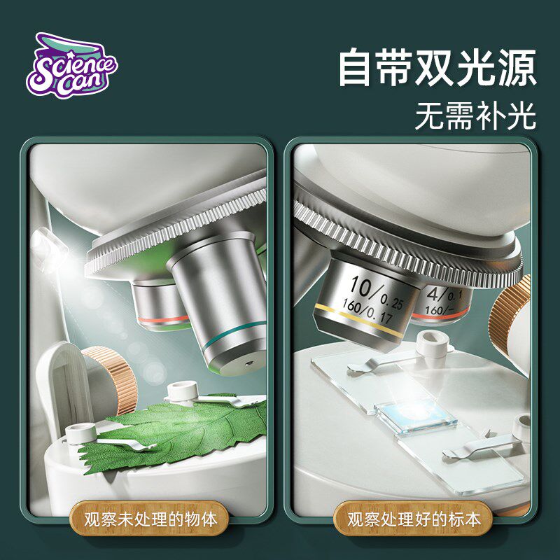 儿童生日礼物9男孩8女孩子10十岁实用的12男童7朋友6小学生11玩具
