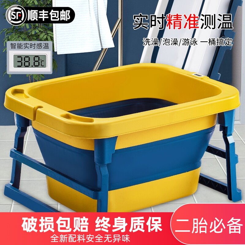 婴儿洗澡盆可折叠宝宝浴盆大号儿童洗澡桶小孩泡澡桶沐浴桶游泳桶
