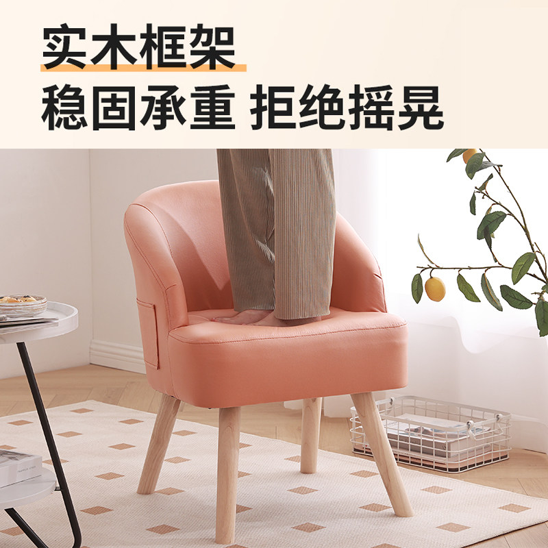 人沙发椅子简易小户型卧室简约休闲阳台客厅科技布靠背懒人沙发