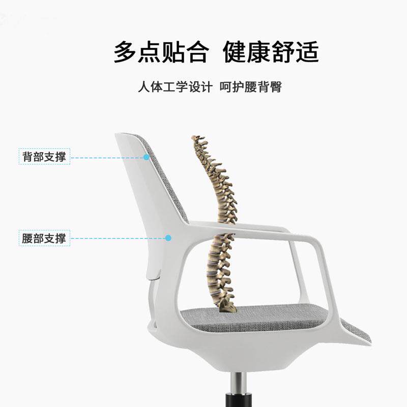中特电脑办公椅家用学习座椅转椅小巧护腰简约办公椅子时尚会议椅