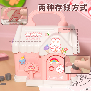 儿童存钱罐2023年新款只进不出男孩女孩收纳箱网红生日礼物小房子