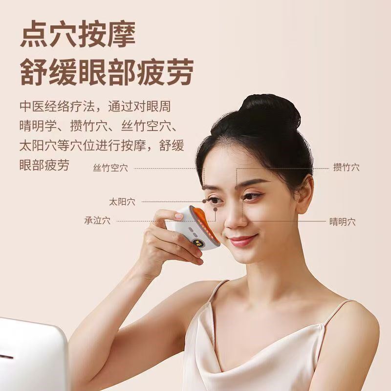 砭石刮痧板面部电动刮痧仪全身通用刮脸部提拉加热震动按摩神器