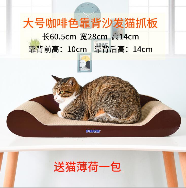 理想国得酷猫抓板多尺寸大型沙发瓦楞纸磨爪器猫床窝玩具宠物玩具