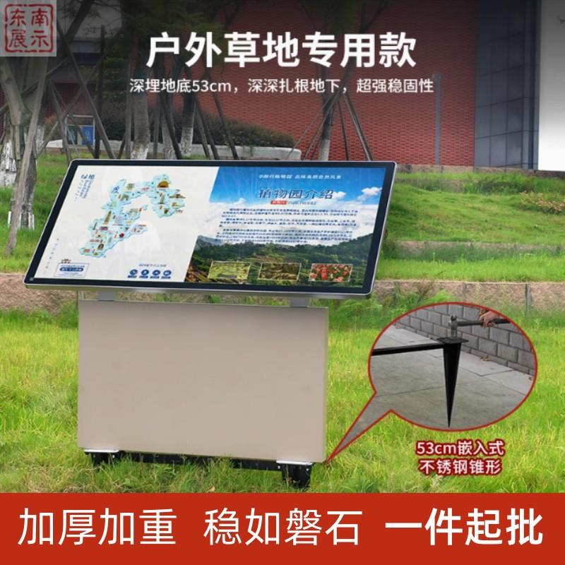 立式导视牌楼层索引牌总平图展示牌大厅指示牌广告水牌户外导向牌