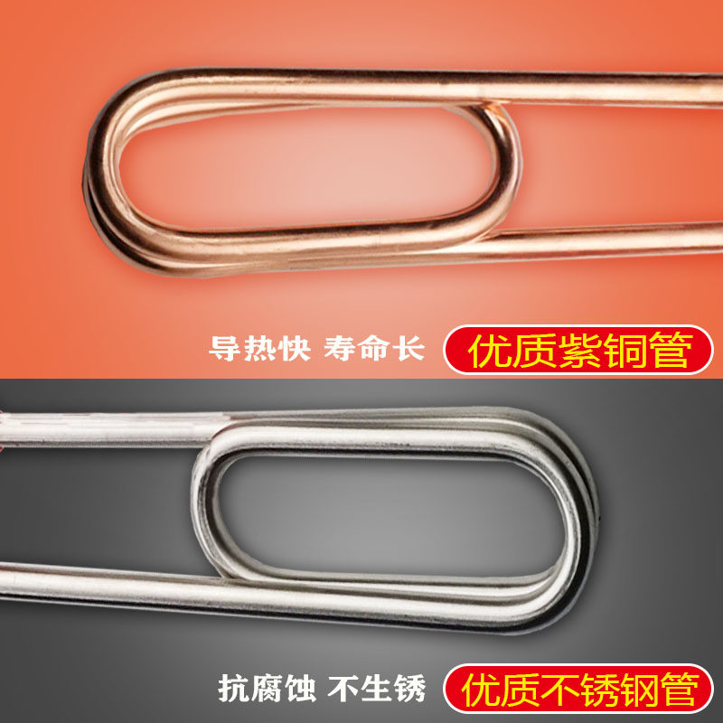 电热管家用热得快大功率烧水棒桶烧水器浴缸浴桶浴盆加热管安全