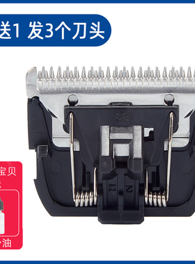 适用 布谷 BG-HC4 理发器 电推剪 刀头 配件