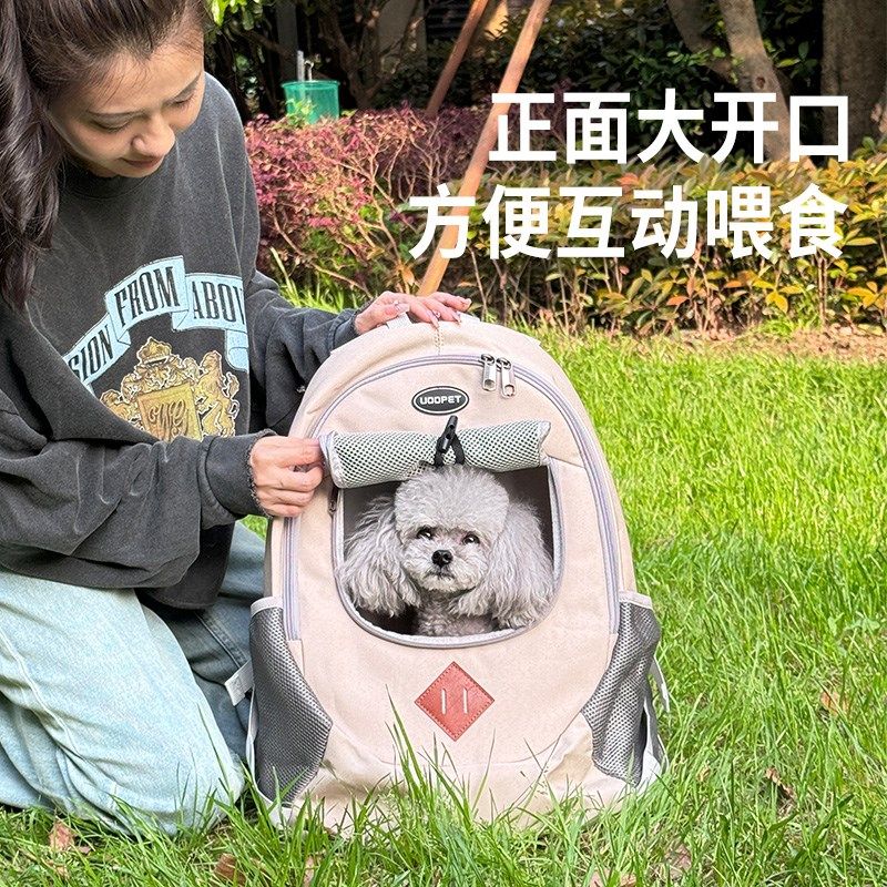 猫包外出便携透气双肩帆布狗背包隐蔽猫咪包书包夏季轻便狗透气袋