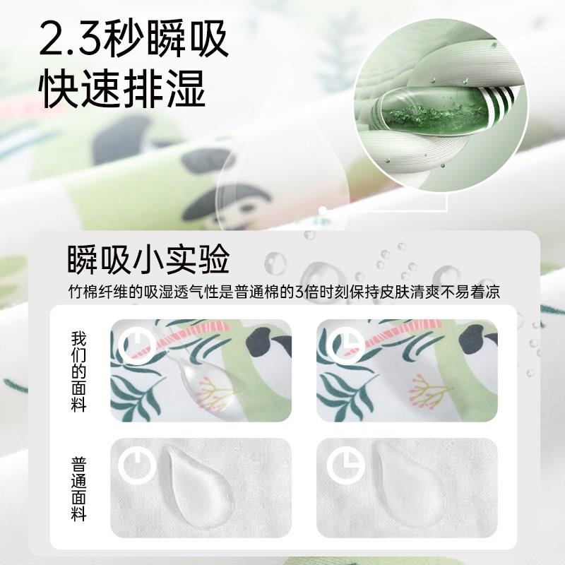 中大童睡袋春秋薄款儿童纱布分腿夏季小学生竹棉宝宝防踢被子神器