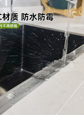 洗手间地板防霉贴地面地板接缝美缝阳台地面防霉贴纸防油厨房防水