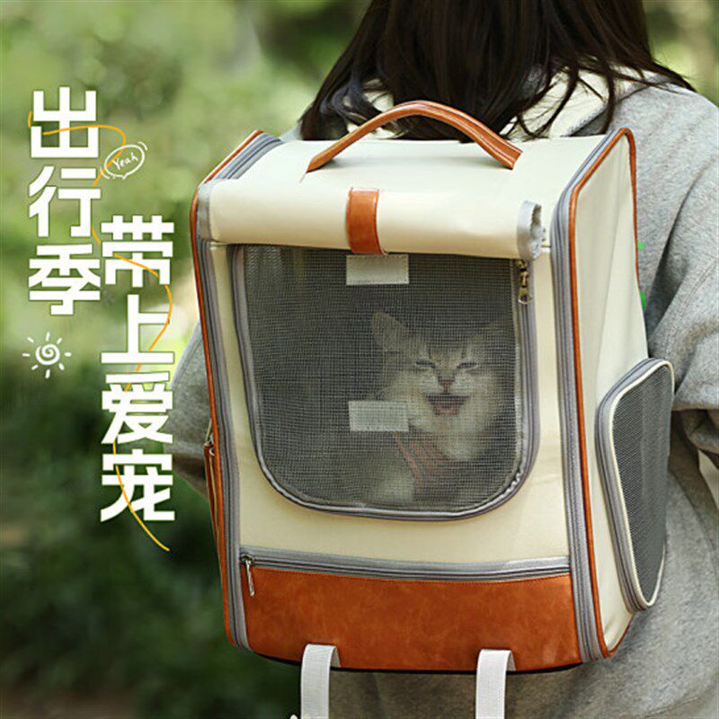 猫包便携外出透气大号双肩书包四季通用防应激猫笼手提透气溜猫包