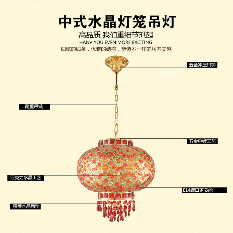 新中式喜庆阳台灯笼大门酒店装饰LED水晶旋转灯笼吊灯乔迁灯具