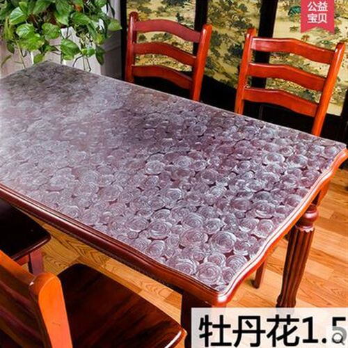 桌75cm宽PVC茶几餐桌垫桌布防水防烫防油免洗软玻璃茶几垫水晶板