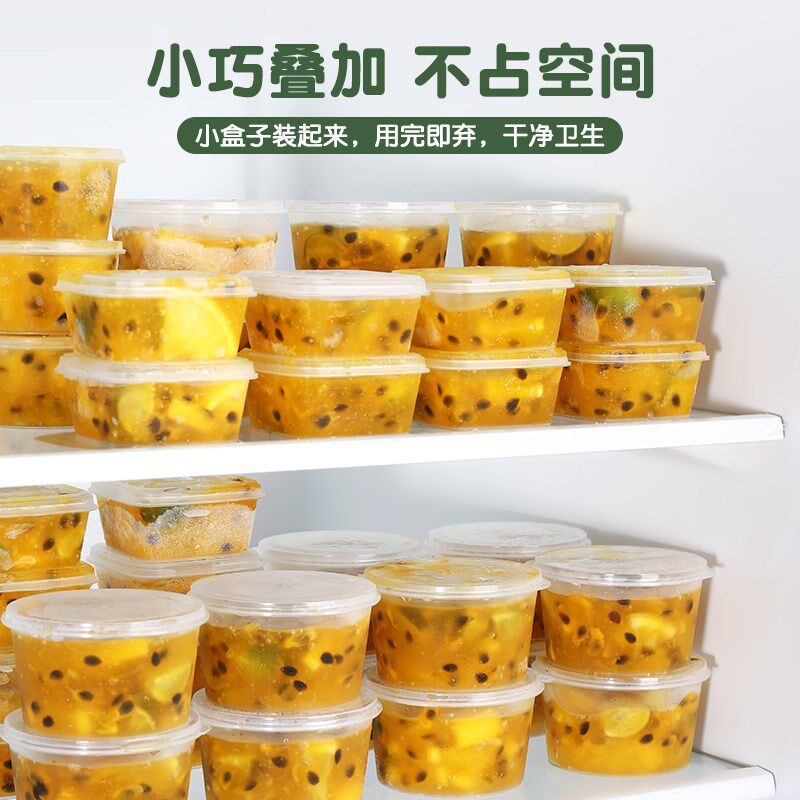 百香果分装神器小冷冻分装盒制冰模具一次性密封打包果茶调料盒子