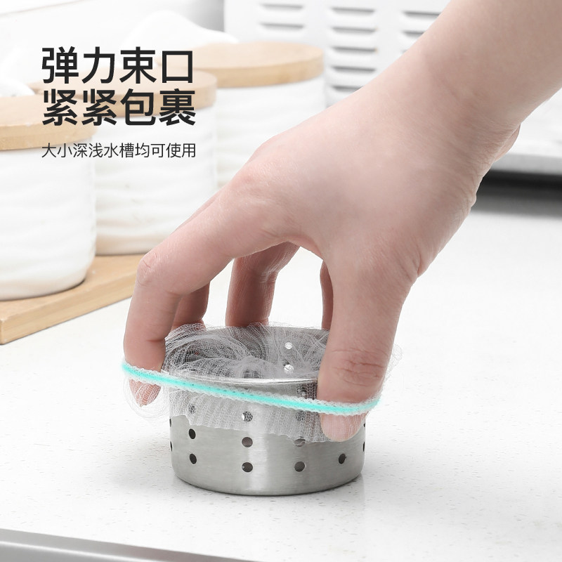 厨房水槽手提式过滤网垃圾袋洗菜盆水池提笼碗池隔水袋下水道漏网