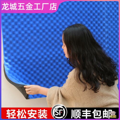 空调外机隔音神器罩板吸音棉消音超强卧室家用下水管墙体防火墙贴