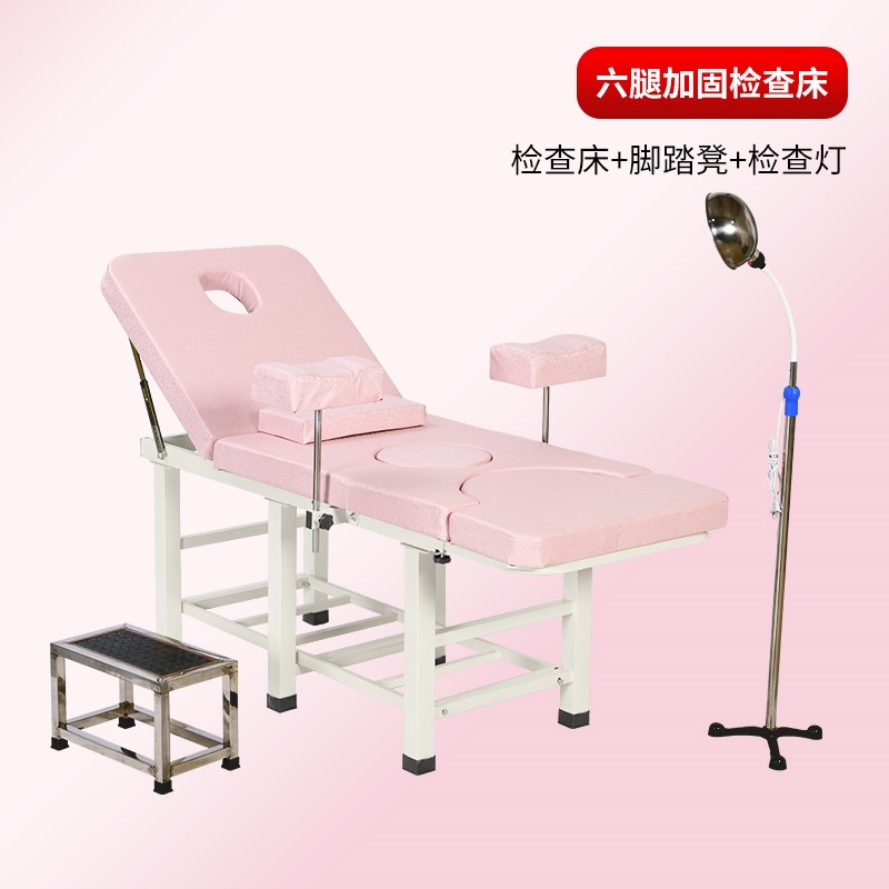 多功能私密美容专用床妇科检查床私密护理床妇科专用床妇科冲洗床