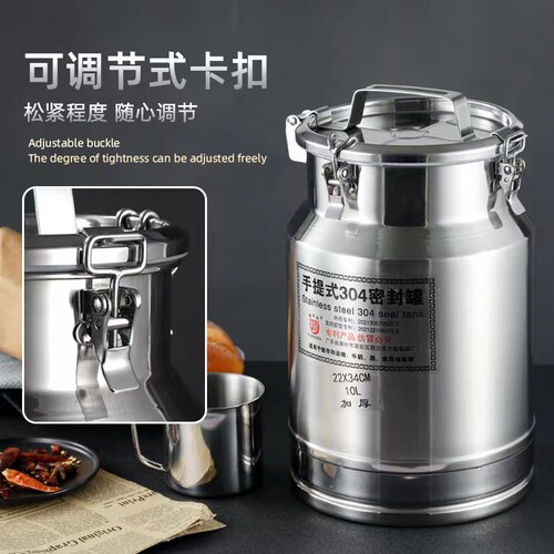 304不锈钢米桶防虫防潮家用加厚茶叶面粉米缸20 50斤密封桶储粮罐