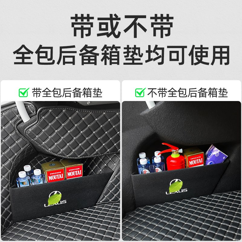 适用雷克萨斯RX300/450h汽车内饰改装车内装饰用品大全后备箱隔板