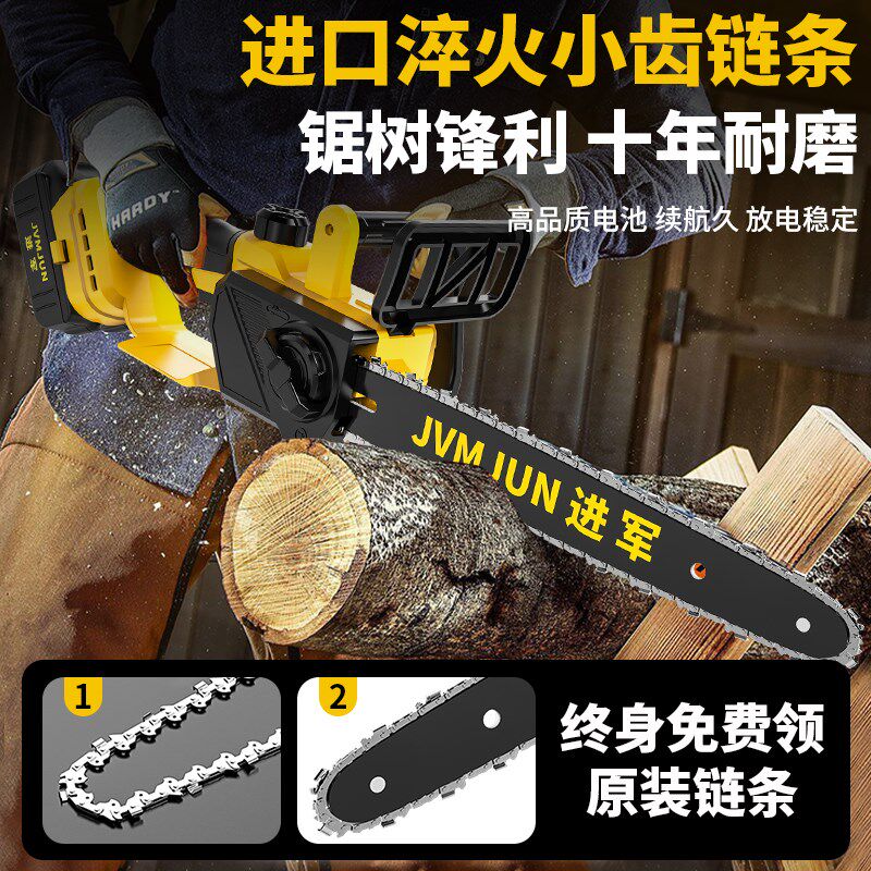 无刷高速锯家用小型充电式电锯伐木锯大容量锂电池锯树神器大功率