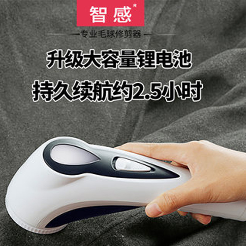 毛球修剪器干洗店专用刀头刮毛衣服去除大功率不伤衣物家用毛球机