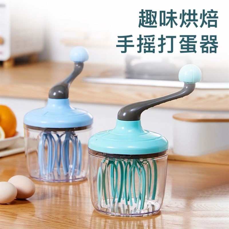 打蛋器手动家用烘焙蛋清奶油打发器小型迷你手摇打蛋机蛋糕搅拌器