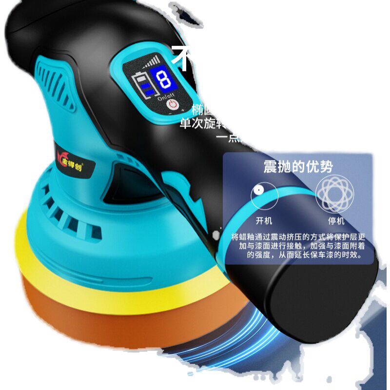 无线汽车抛光机打蜡机车用小型电动工具打腊家用车漆打磨美容神器