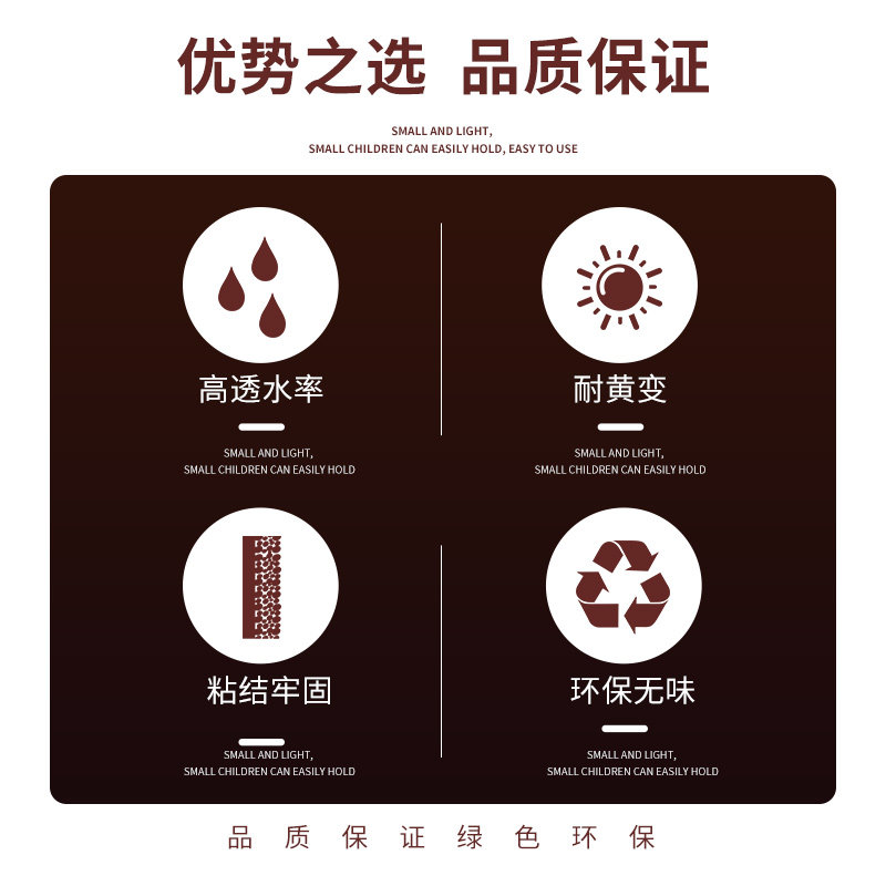 透水胶粘石专用胶水彩色水洗米石路面地面墙面胶粘剂耐黄变粘合剂