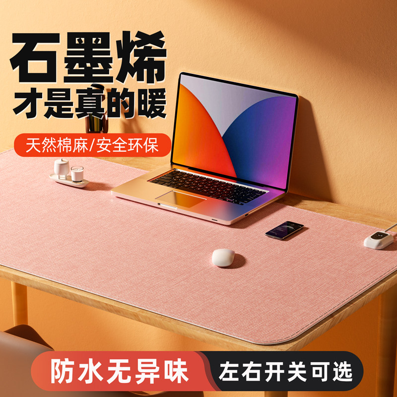 加热滑鼠垫超大发热暖手桌垫办公室电脑学生写字桌面电热加热桌垫