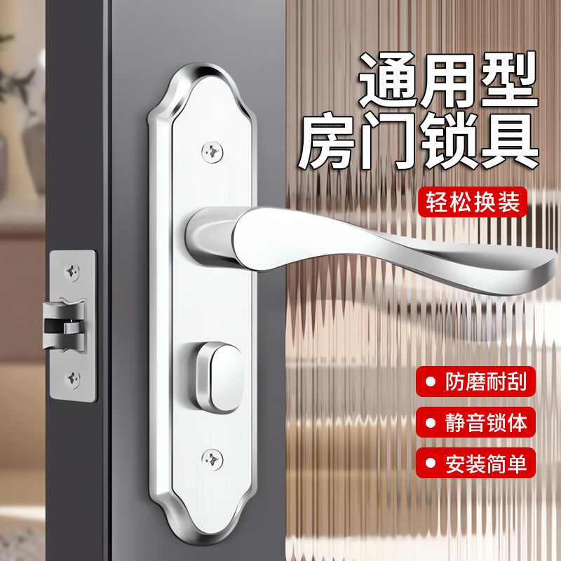 家用室内卧室锁体木门锁舌配件通用房门锁具锁心房间五金配件大全