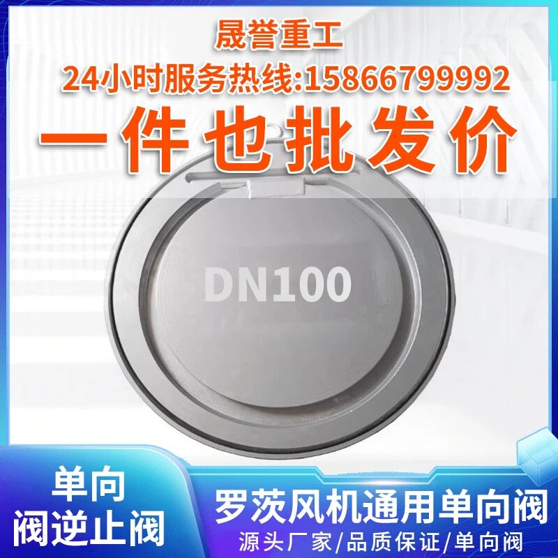 罗茨风机所有安装配件型号齐全