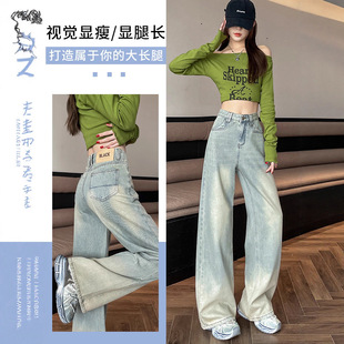 宽松复古怀旧阔腿裤 直筒牛仔裤 爆款 显瘦时尚 子女 女春2026年新款
