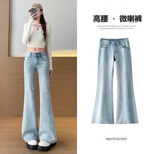 气质撞色牛仔裤 新款 2026高腰喇叭牛仔裤 多巴胺浅色小个子微喇时尚