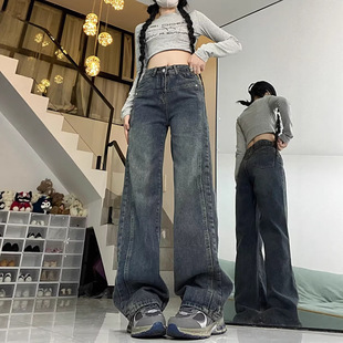 子 高腰显廋梨形身材裤 烟灰色毛边牛仔裤 女直筒宽松秋设计感大码