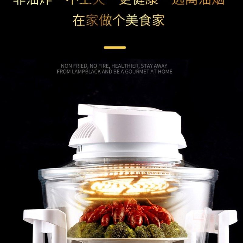 空气炸锅家用多功能新款玻璃光波炉大容量可视无油薯条电炸锅透明