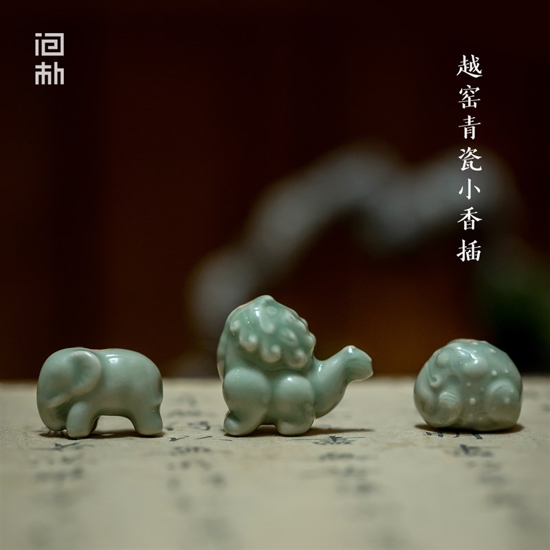 问朴 非遗青瓷貔貅线香香插盘香座底座不落灰高级感陶瓷可爱创意